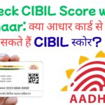 Check CIBIL Score with Aadhaar