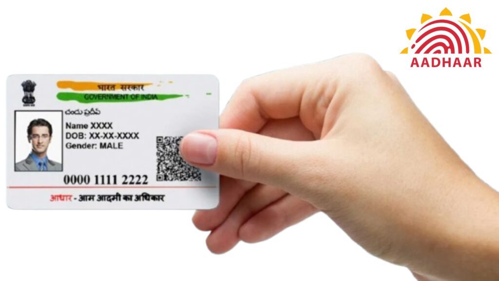 सिर्फ ₹75 और 2 मिनट... आधार कार्ड की सबसे बड़ी मुसीबत खत्म! कहीं एजेंट को पैसे देने से पहले जान लें घर बैठे अपडेट करने का ये 'जादुई' तरीका।