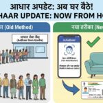 Aadhaar Update From Home